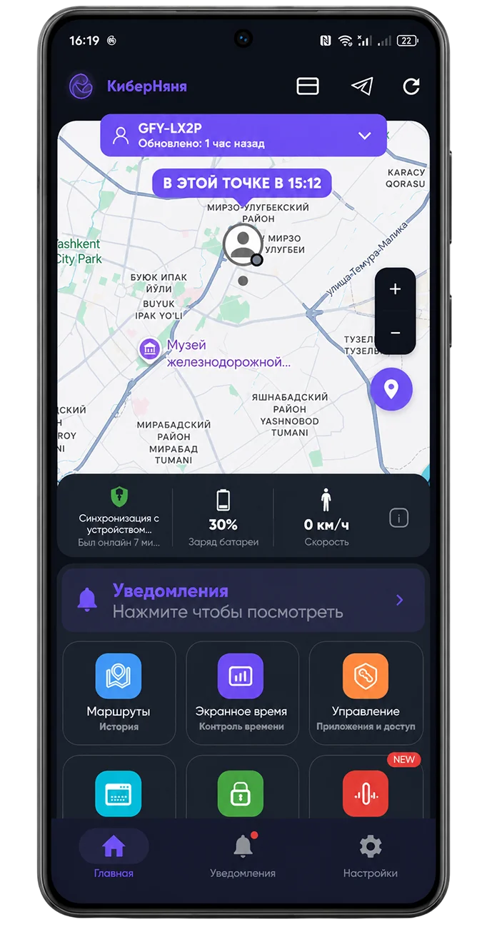 Живая карта и маршруты